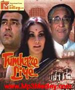 Tumhare Liye 1978 song download